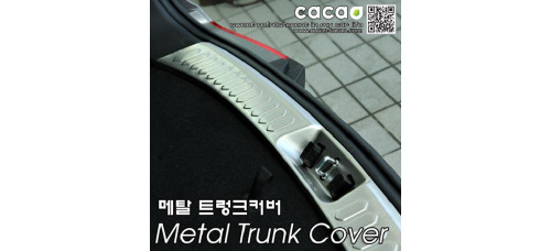 cacao metal trunk cover for kia sportage r 2010-15